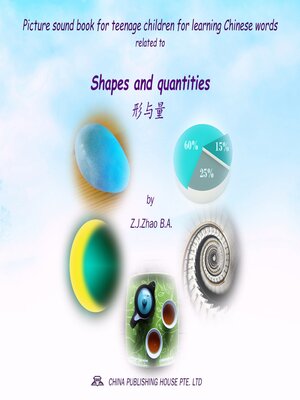 cover image of Picture sound book for teenage children for learning Chinese words related to Shapes and quantities